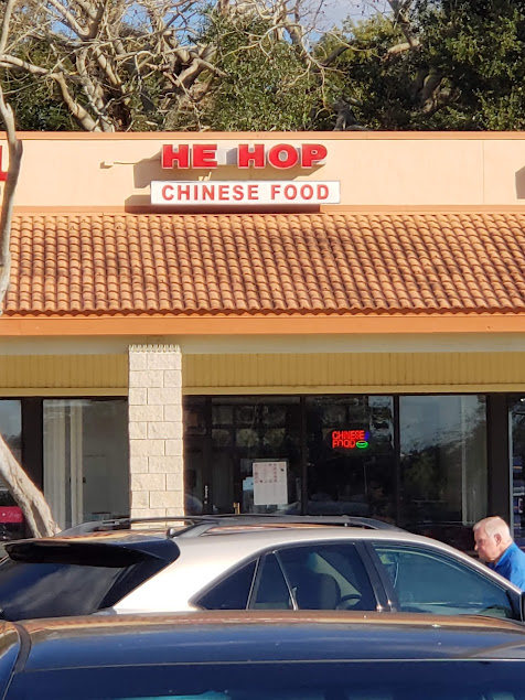Photo He Hop Chinese Restaurant - 7