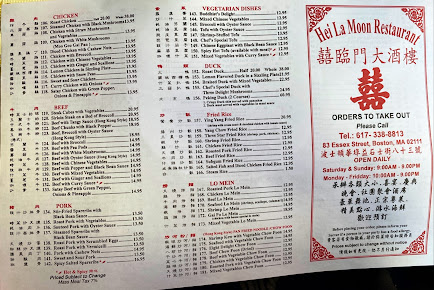 Menu Hei La Moon - 0