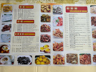 Menu Hei La Moon - 1