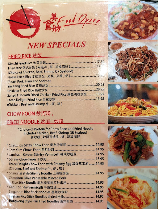 Menu Hei La Moon - 2