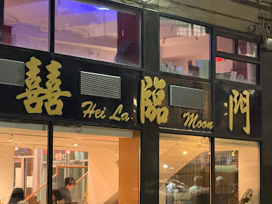 Photo Hei La Moon - 16