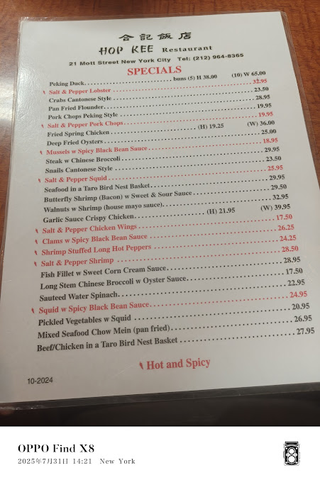 Menu Hop Kee Restaurant - 3
