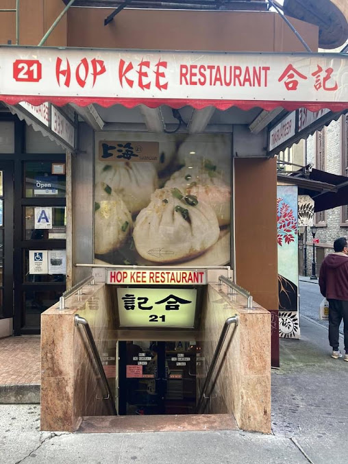 Photo Hop Kee Restaurant - 10