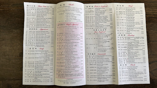 Menu House Of Joy - 1