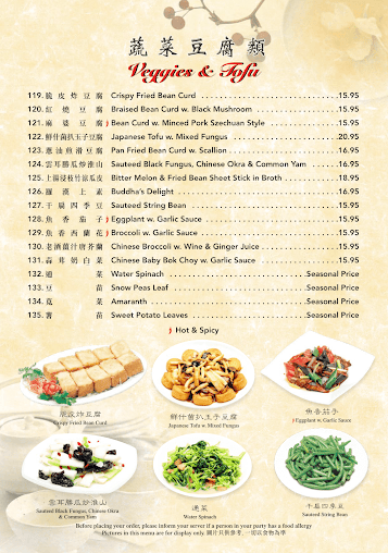 Menu House Of Joy - 2
