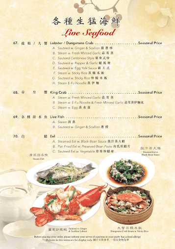 Menu House Of Joy - 7