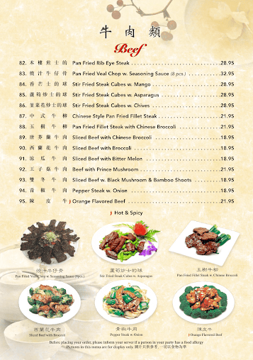 Menu House Of Joy - 8