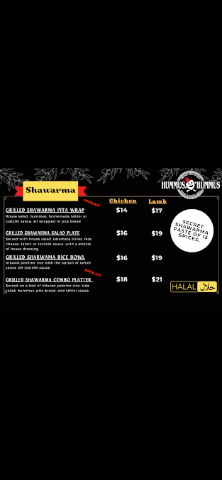 Menu Hummus Hummus Middle Eastern Cuisine Catering - 0