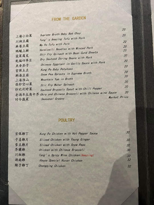 Menu Hwa Yuan Szechuan - 4