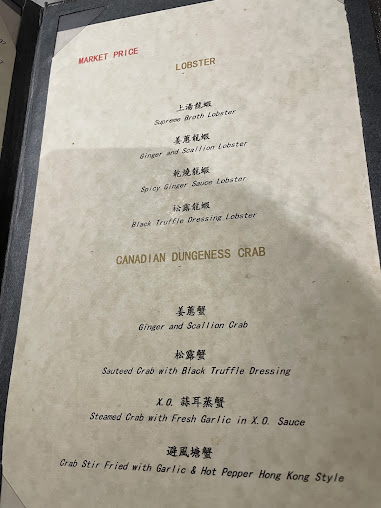 Menu Hwa Yuan Szechuan - 5