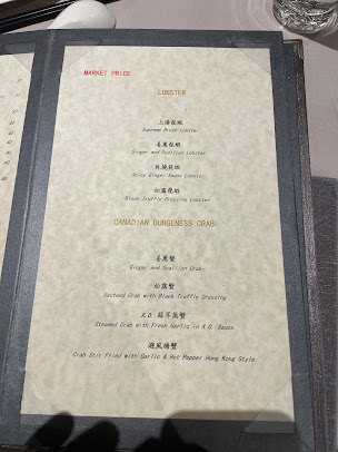 Menu Hwa Yuan Szechuan - 9