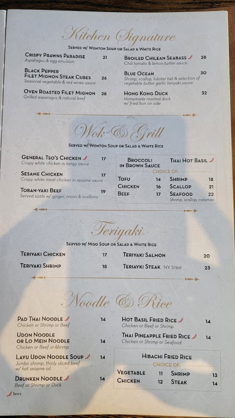 Menu Iron Chef Of Newburgh - 0