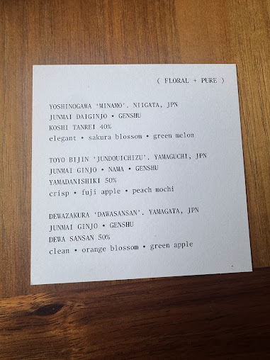 Menu Itō Restaurant - 6