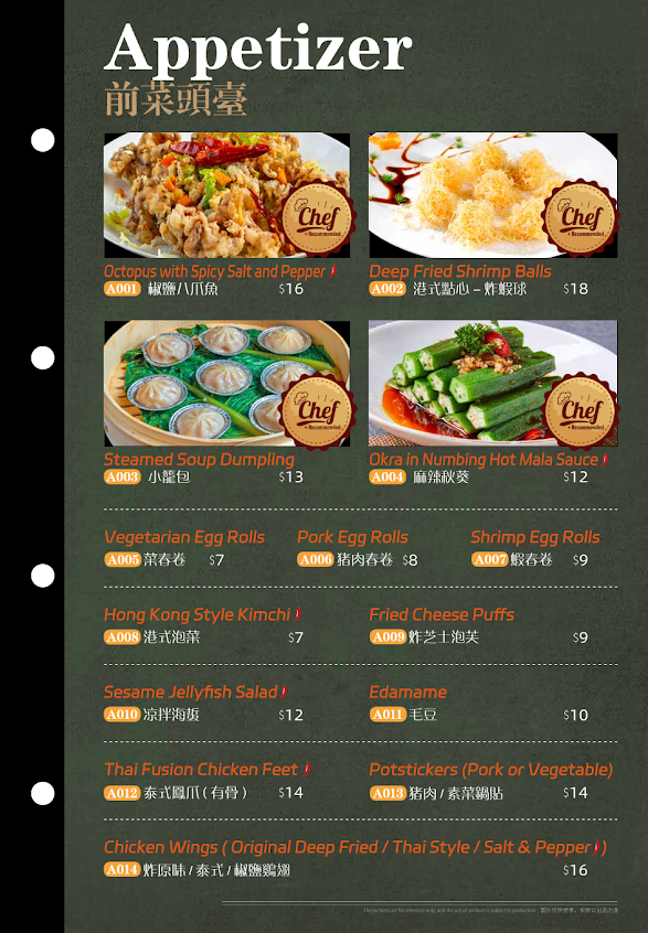 Menu Jade Dynasty Restaurant Bar - 0