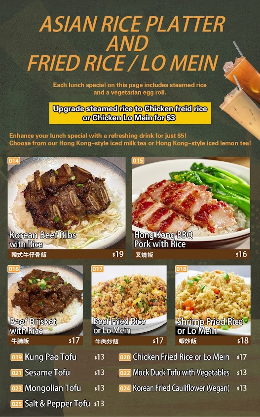 Menu Jade Dynasty Restaurant Bar - 1