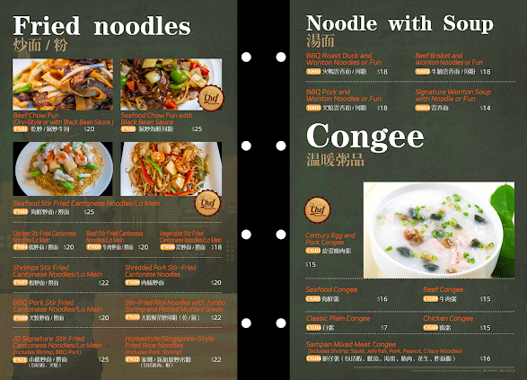 Menu Jade Dynasty Restaurant Bar - 2