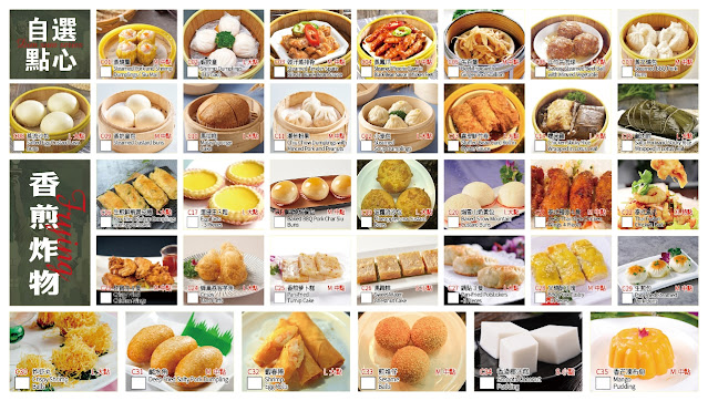 Menu Jade Dynasty Restaurant Bar - 4