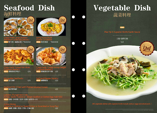 Menu Jade Dynasty Restaurant Bar - 5