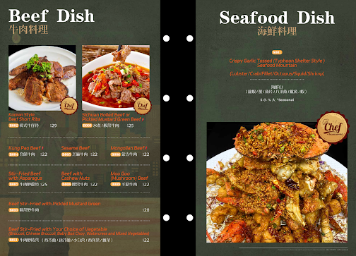 Menu Jade Dynasty Restaurant Bar - 7
