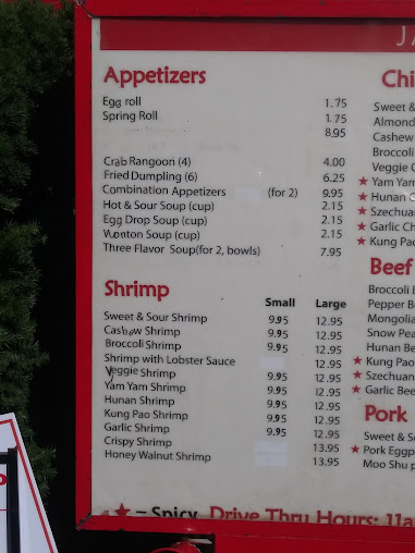 Menu Jade Palace Restaurant - 3