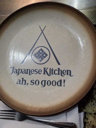Photo Japanese Kitchen Steakhouse Teppanyaki Sushi - 13
