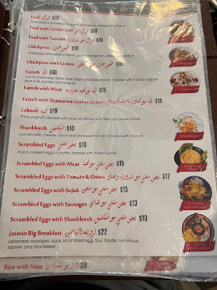 Menu Jasmin1 Lebanese - 0