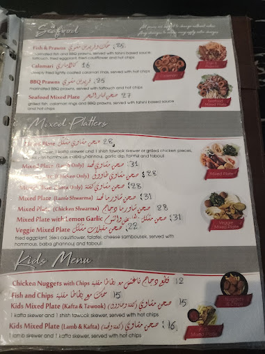 Menu Jasmin1 Lebanese - 1