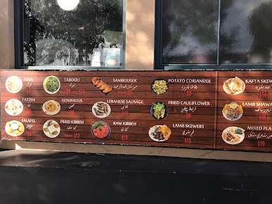 Menu Jasmin1 Lebanese - 2