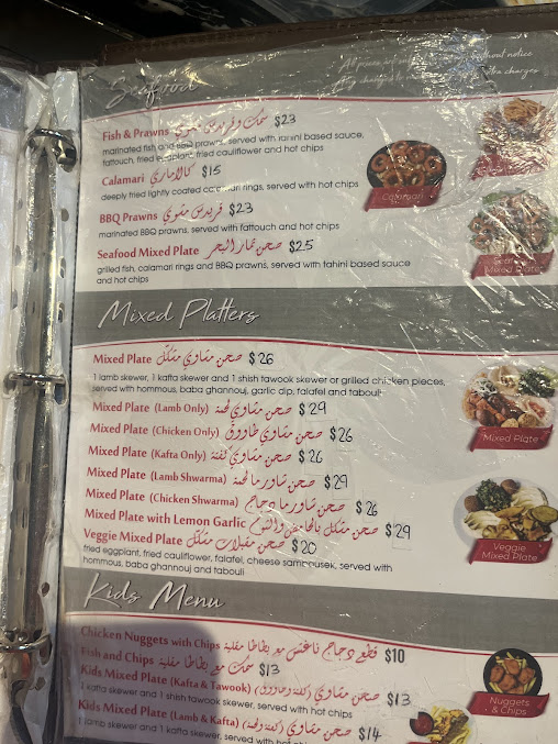 Menu Jasmin1 Lebanese - 5