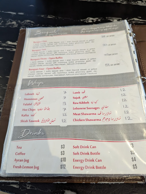 Menu Jasmin1 Lebanese - 6