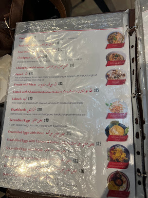Menu Jasmin1 Lebanese - 7