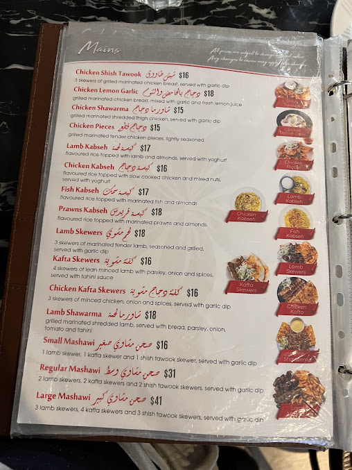 Menu Jasmin1 Lebanese - 8