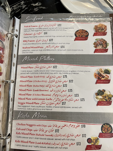 Menu Jasmin1 Lebanese - 9