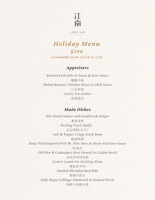 Menu Jiang Nan Nyc - 0