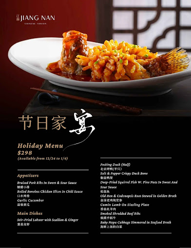 Menu Jiang Nan Nyc - 1