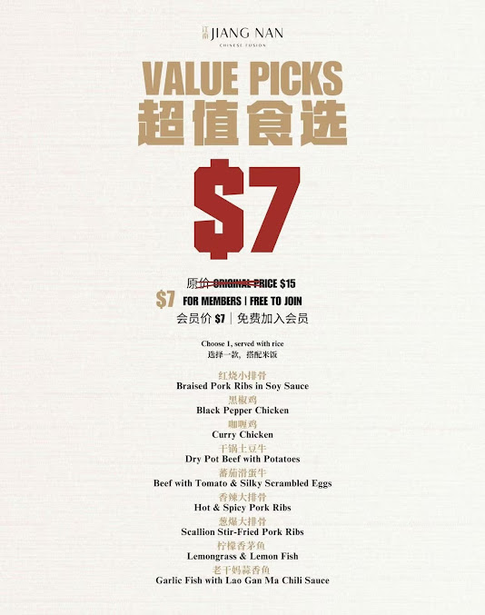 Menu Jiang Nan Nyc - 2