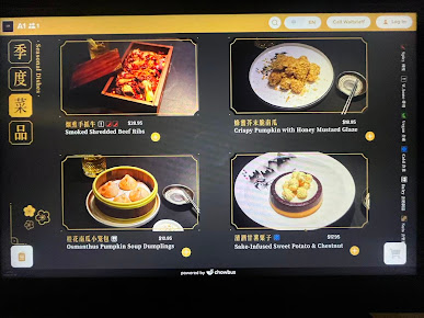 Menu Jiang Nan Nyc - 5