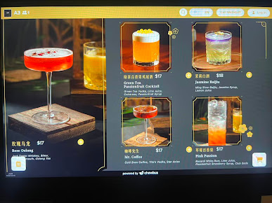 Menu Jiang Nan Nyc - 6
