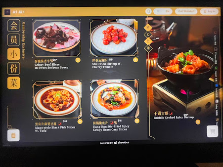 Menu Jiang Nan Nyc - 8