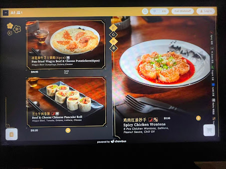 Menu Jiang Nan Nyc - 9