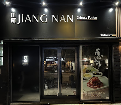 Photo Jiang Nan Nyc - 10