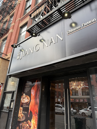 Photo Jiang Nan Nyc - 11