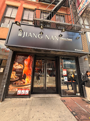 Photo Jiang Nan Nyc - 18