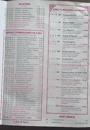 Menu Jin Jin Chinese Restaurant - 0
