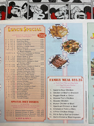 Photo Jin Jin Chinese Restaurant - 15