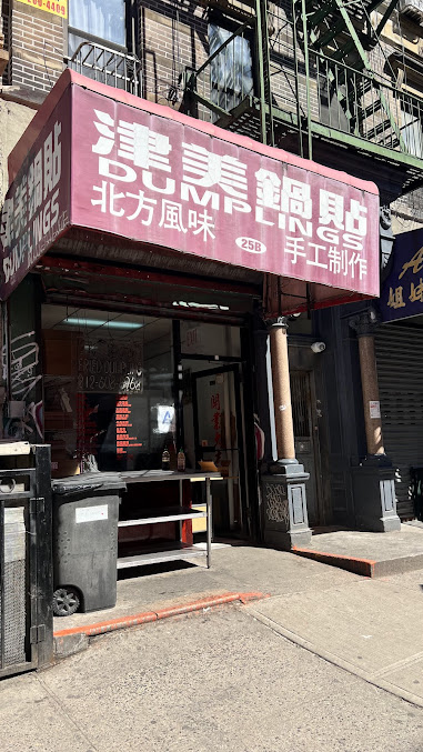 Photo Jin Mei Dumpling - 11