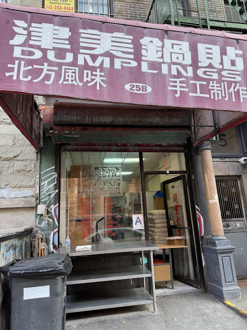 Photo Jin Mei Dumpling - 18