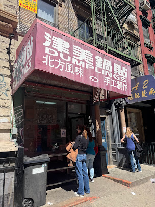 Photo Jin Mei Dumpling - 24