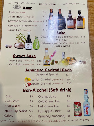 Menu Jipang (Since 1993) - 6