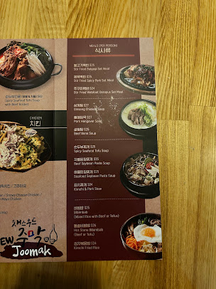 Menu Joomak Korean - 0